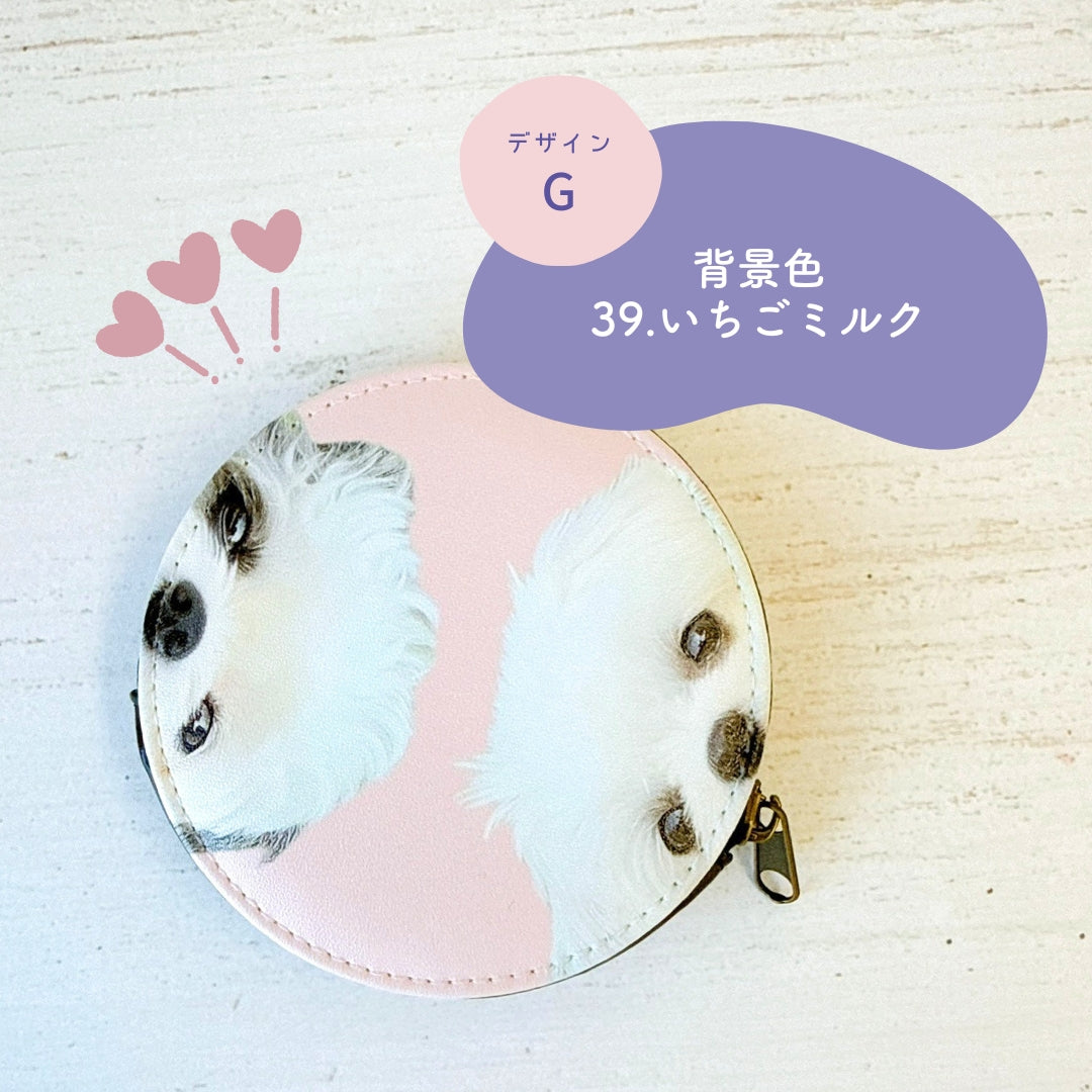 オリジナルコインケース