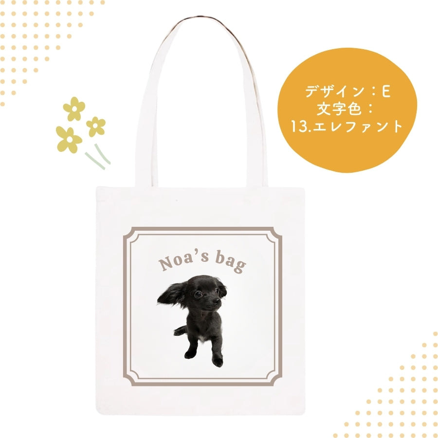 デザイン トートバッグ