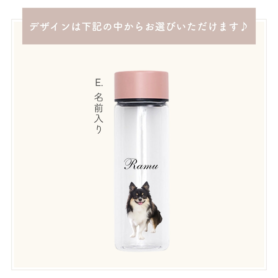 クリアボトル 500ml