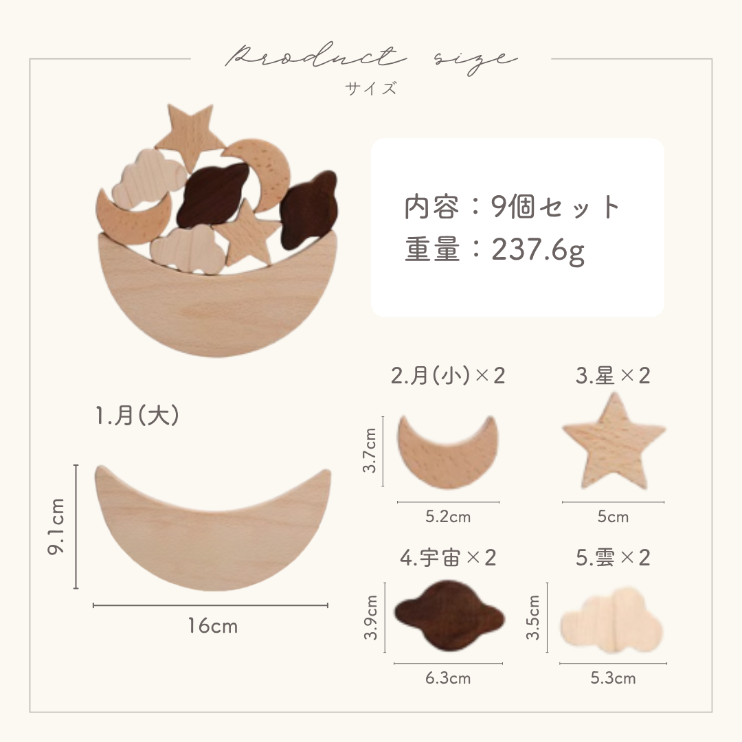 お名前入り 積み木セット