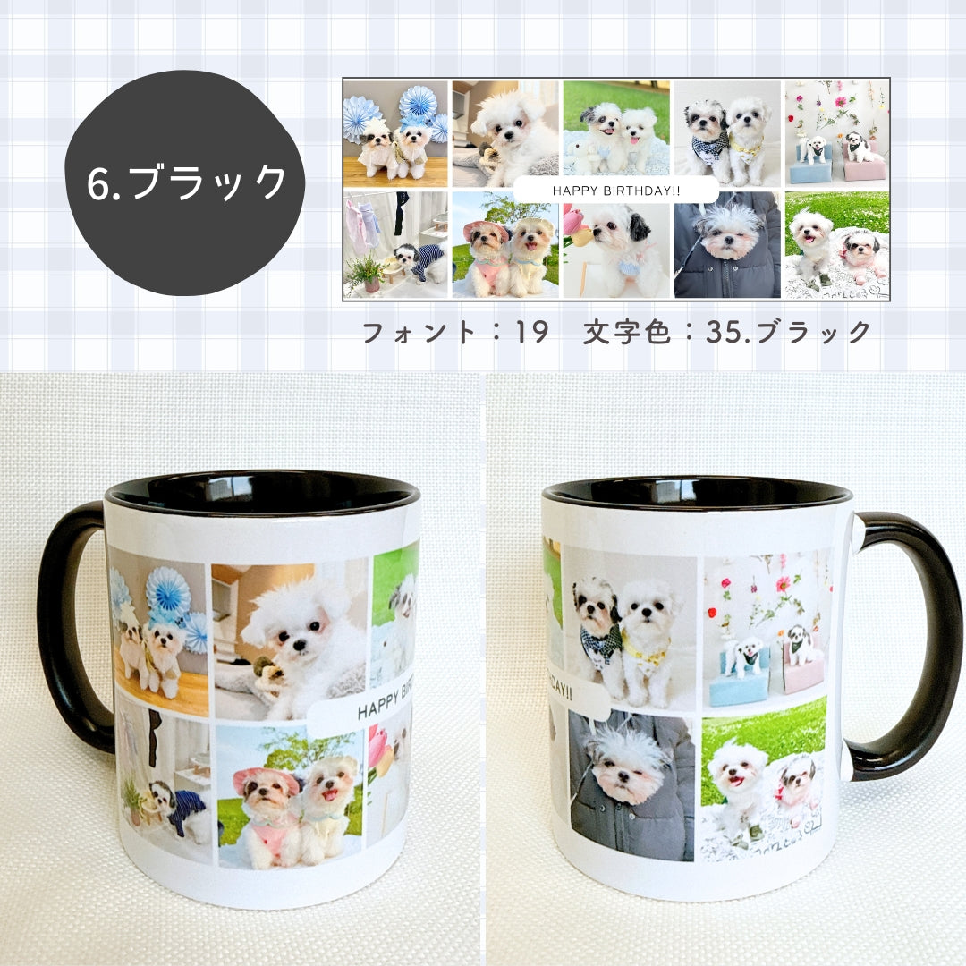 お写真10枚入りマグカップ kids