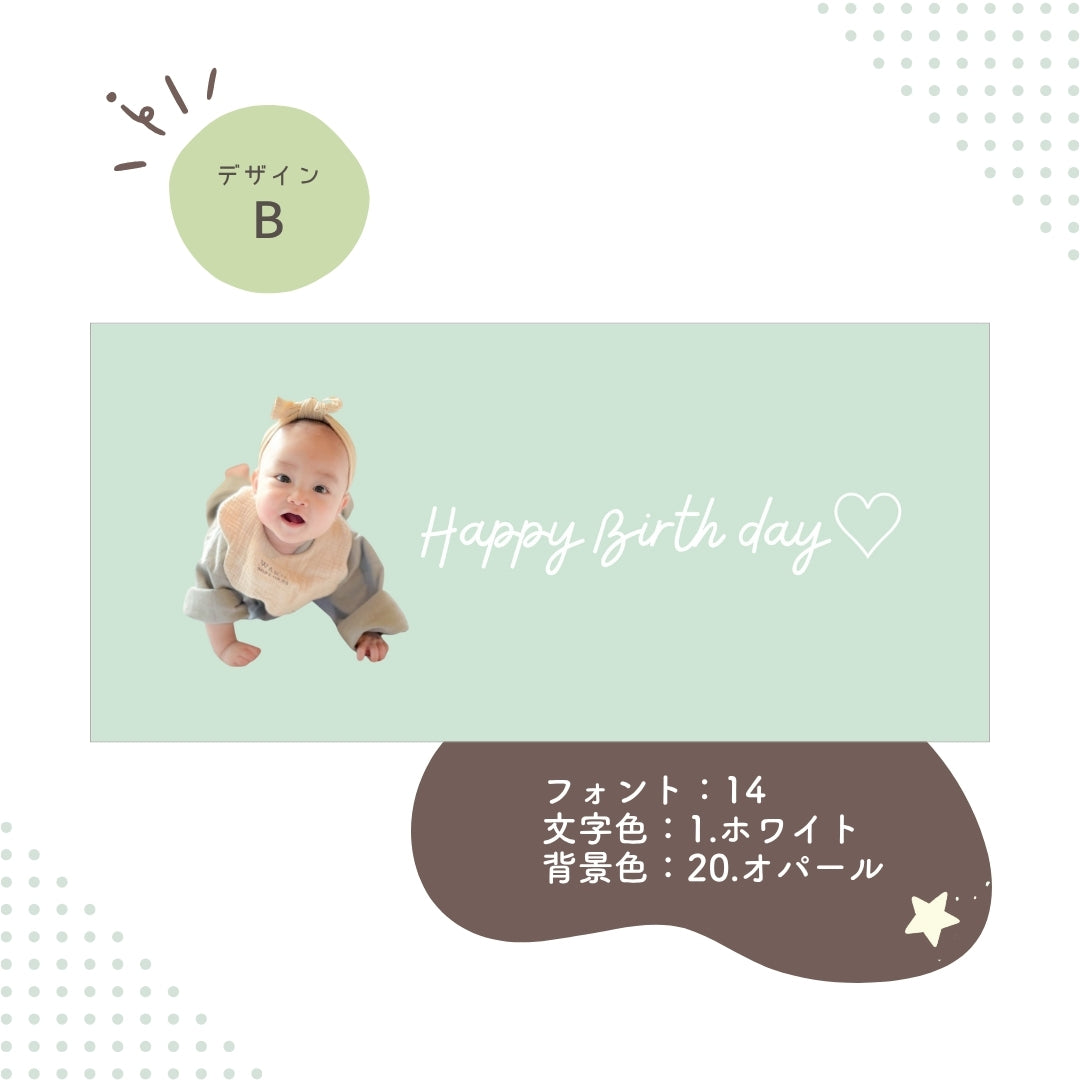 オリジナルタオル kids