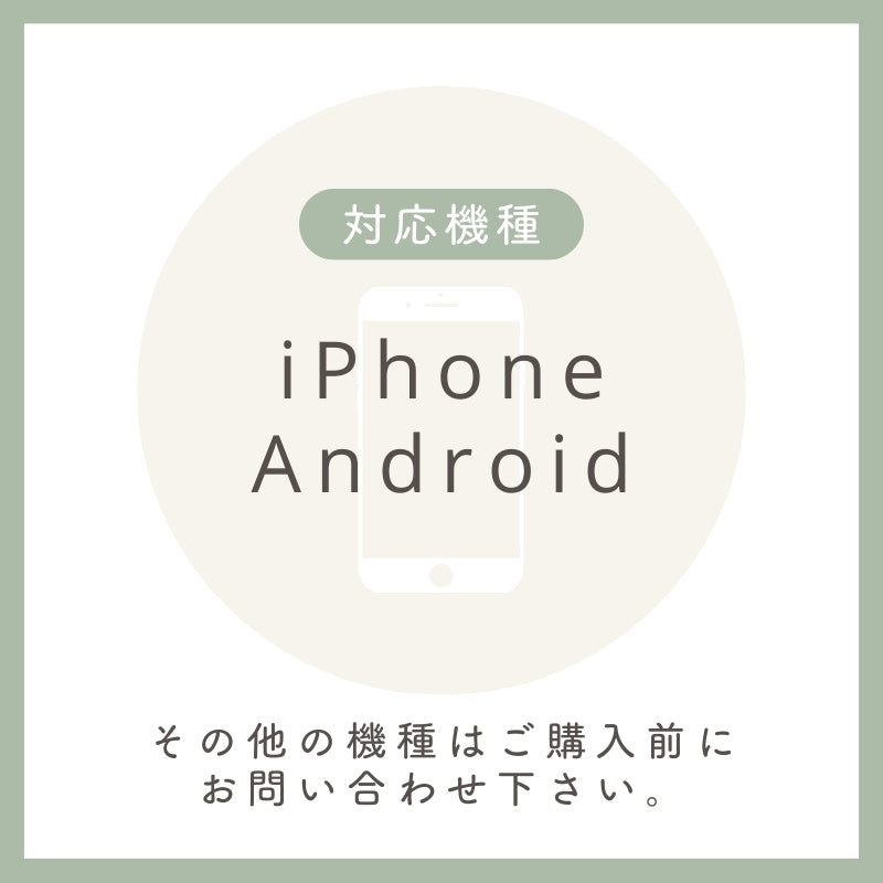 デザイン スマホケース