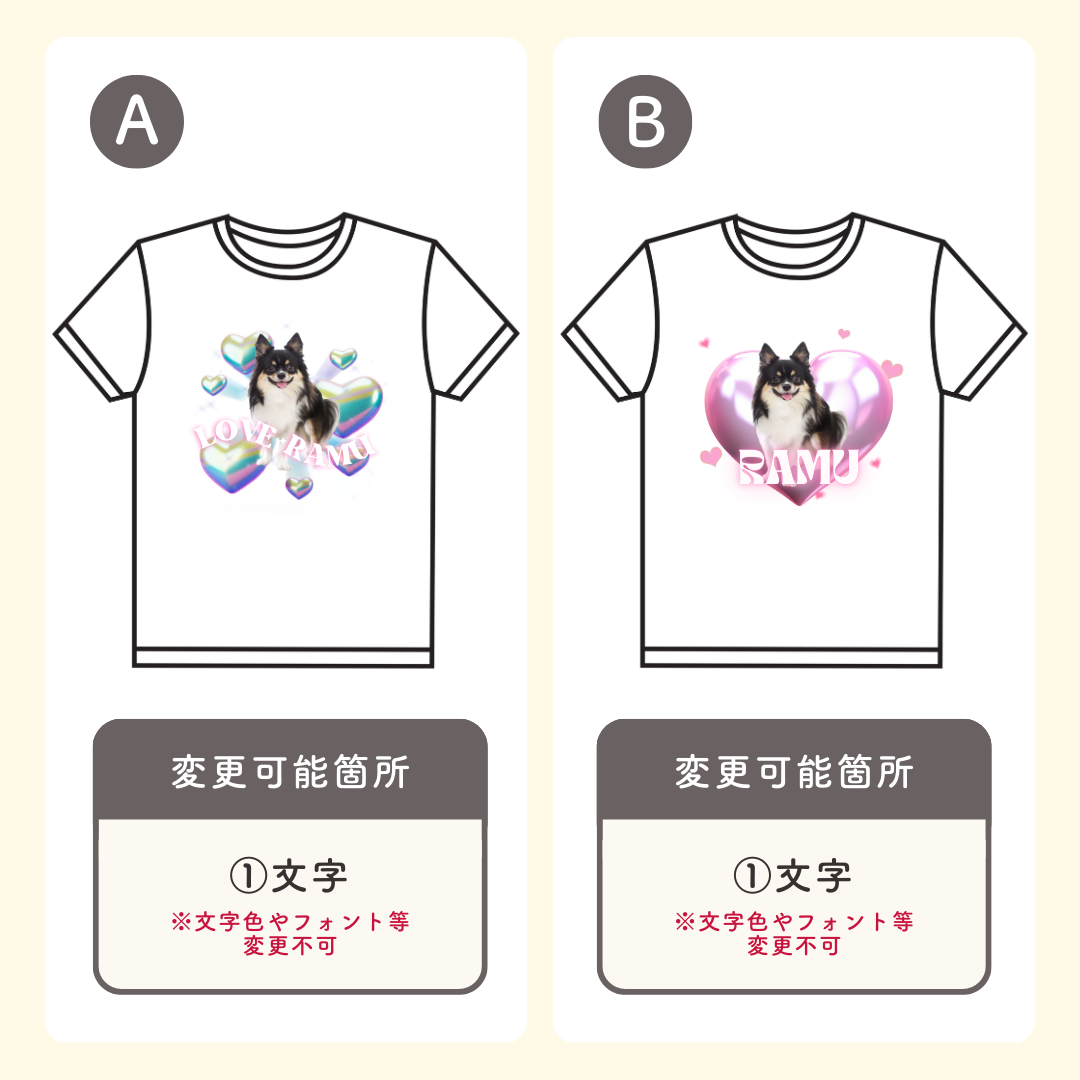 Y2K風 Tシャツ