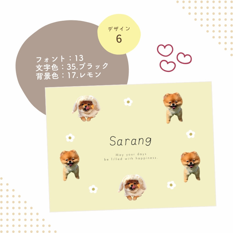 モチーフ ブランケット