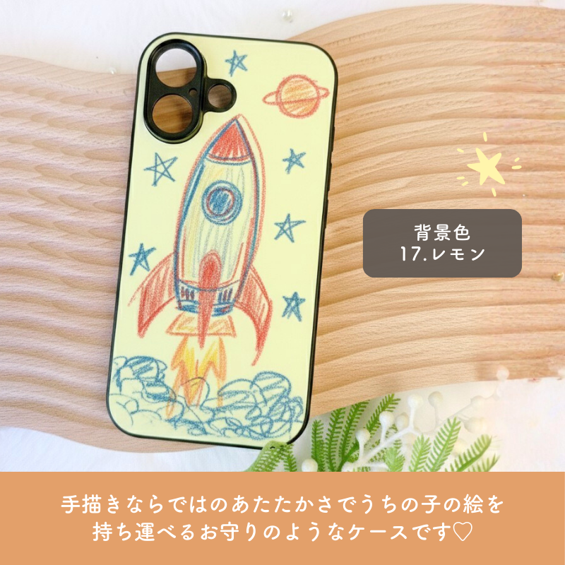 [Monitor Sale] Drawing Case