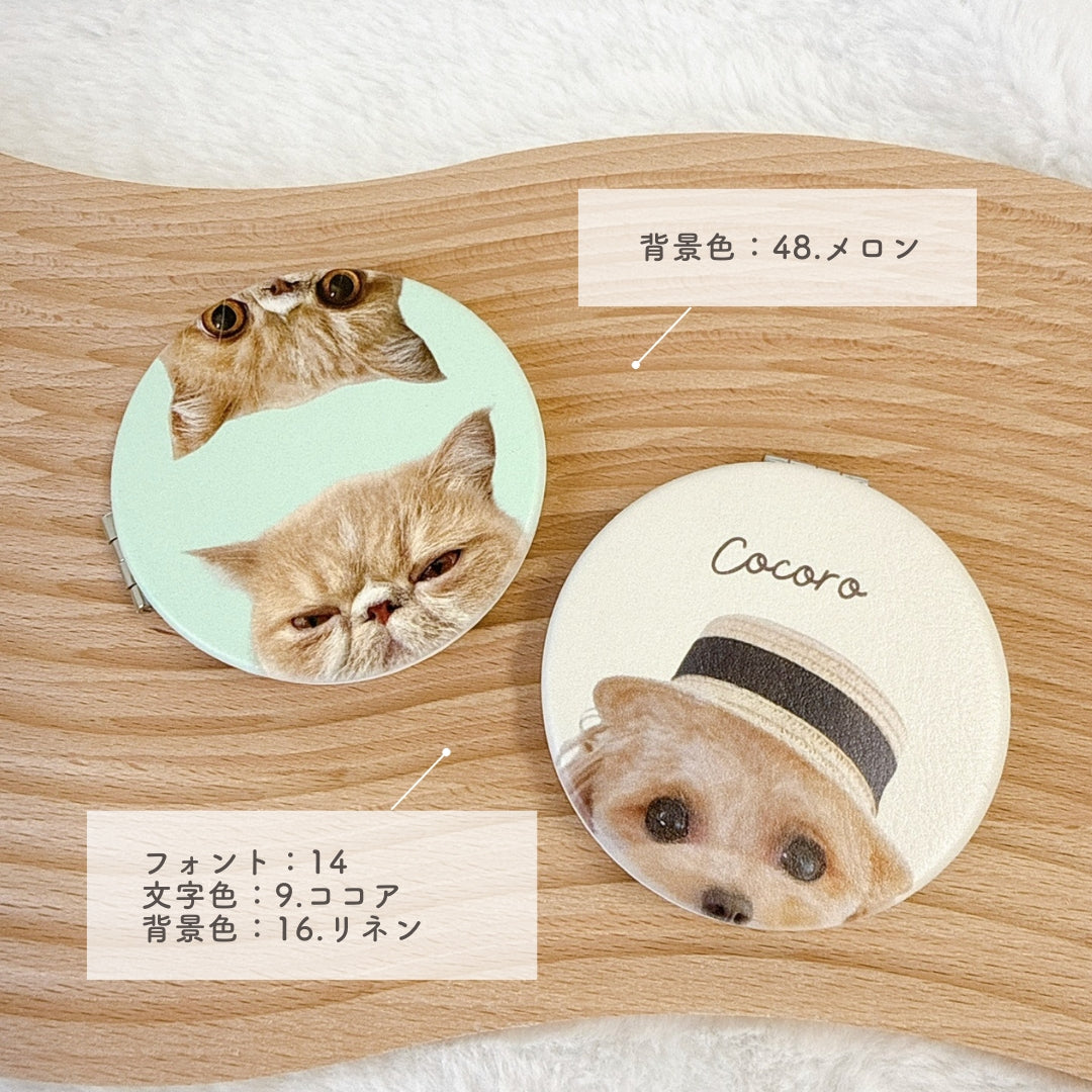 コンパクトミラー