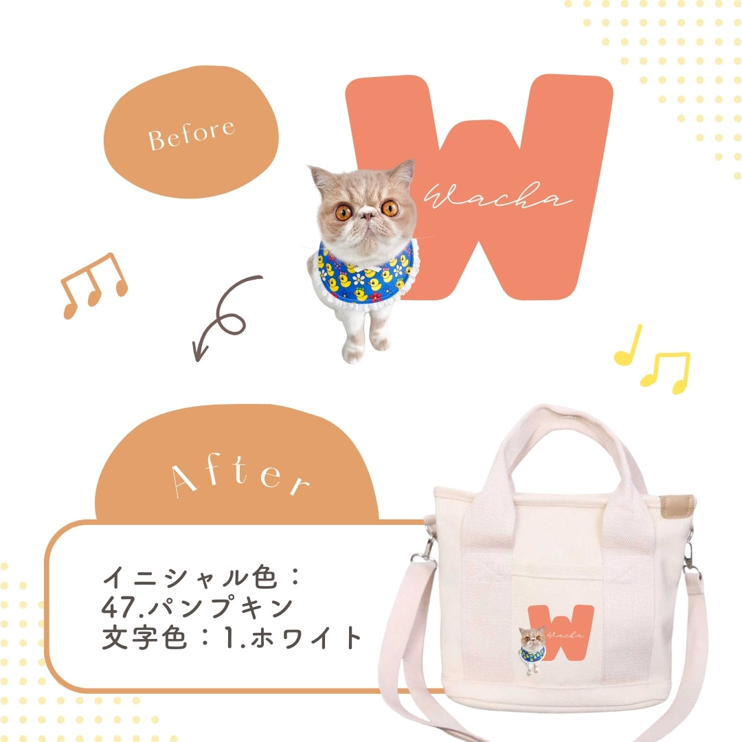 イニシャル バッグ