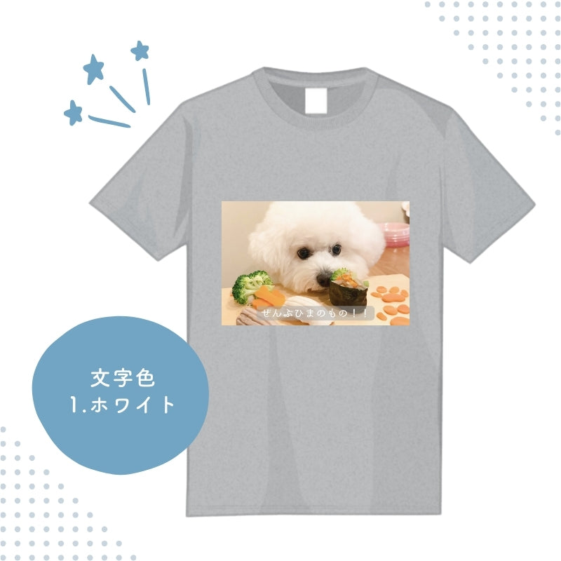字幕風 Tシャツ