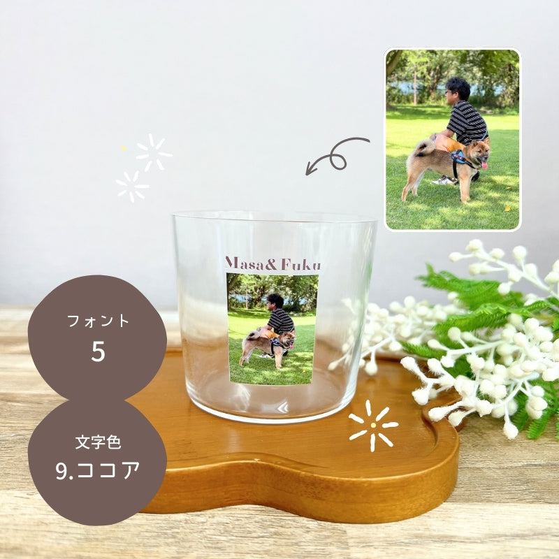 Original rocks glass