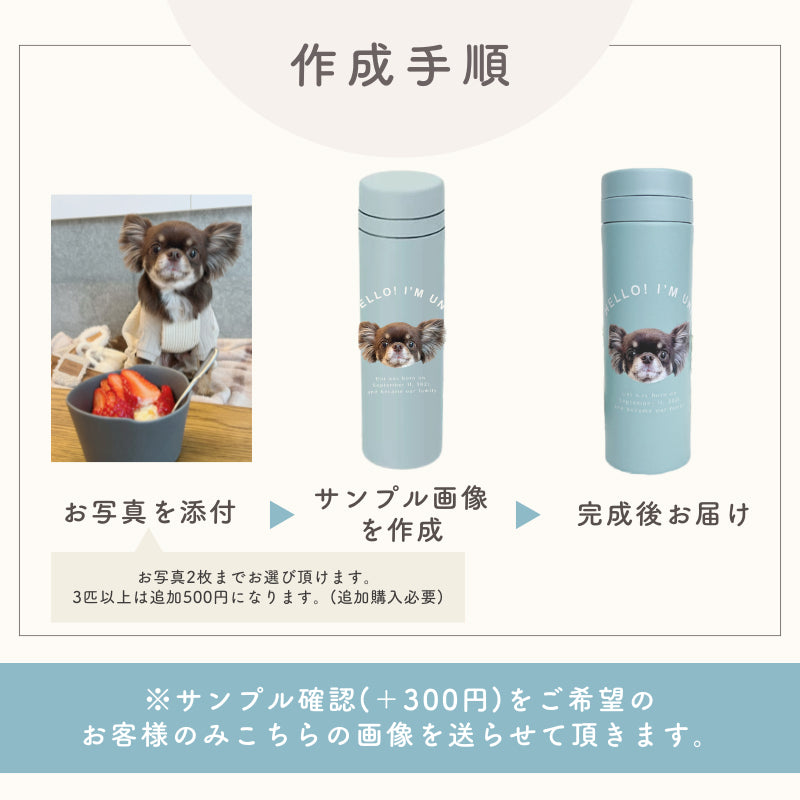 カーブデザイン サーモタンブラー 300ml/500ml