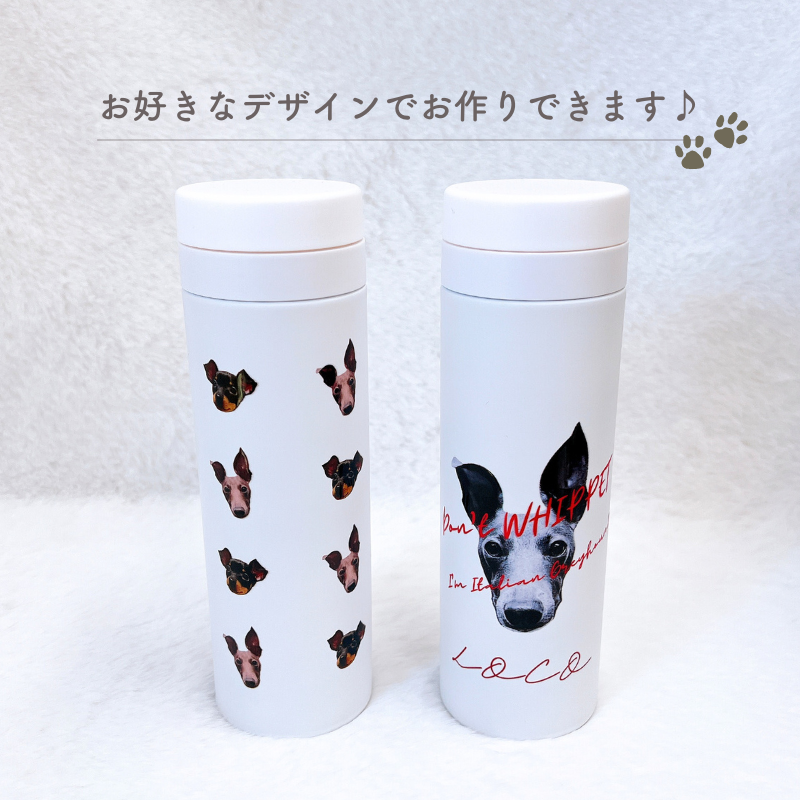 サーモタンブラー 300ml/500ml