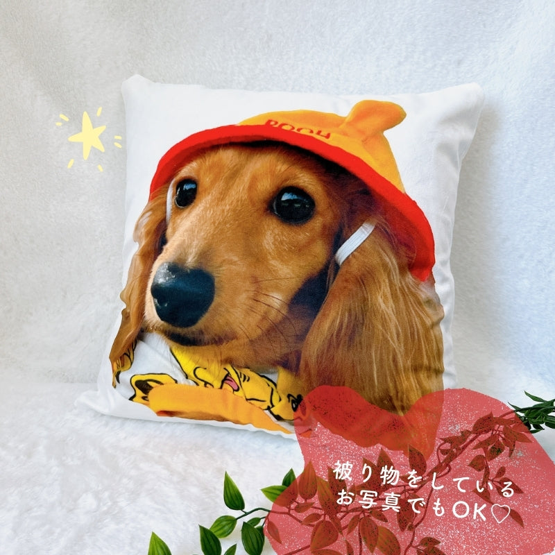 クッションカバー