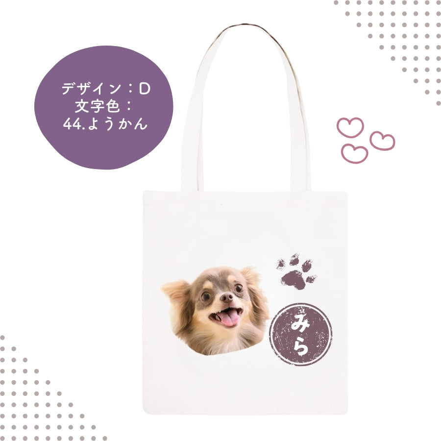 デザイン トートバッグ