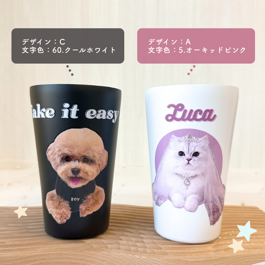 デザイン ステンレスサーモタンブラー 380ml/550ml