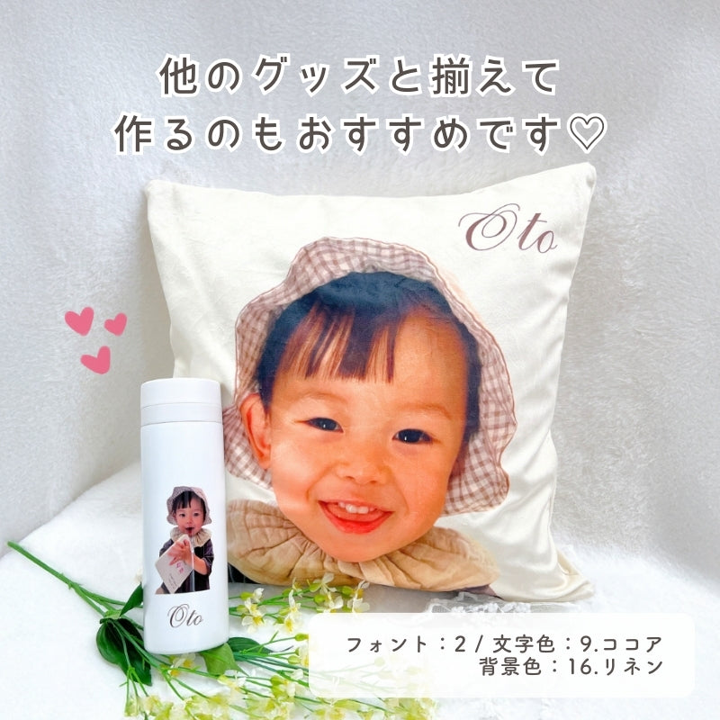 クッションカバー kids