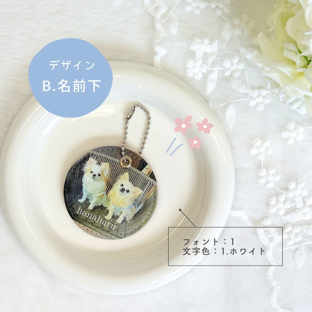 レザーキーホルダー