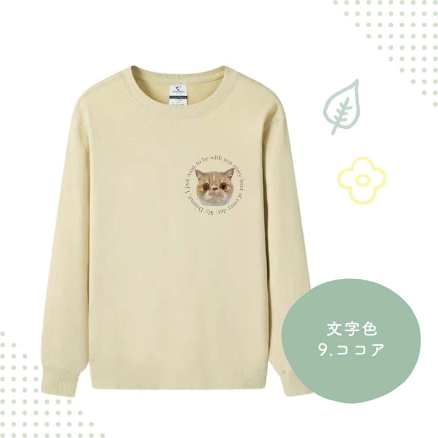 レタリング トレーナー