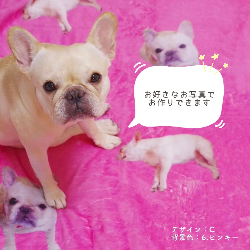 オリジナル ブランケット