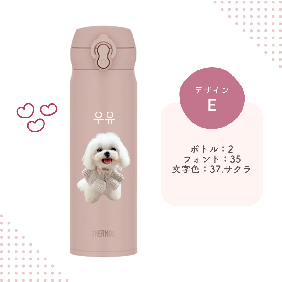 THERMOS ボトル 500ml