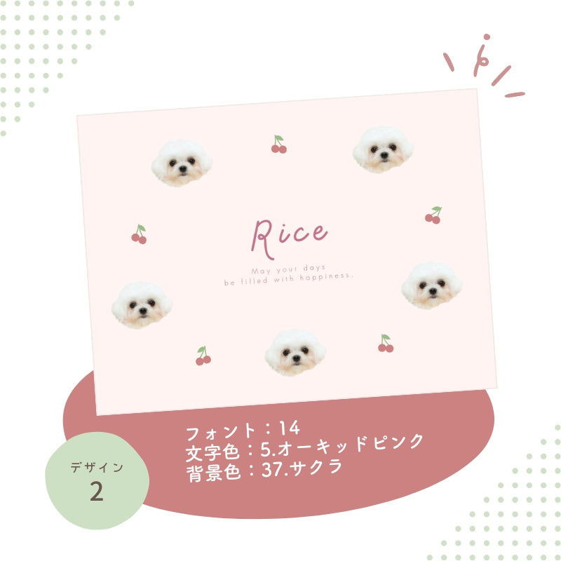 モチーフ ブランケット