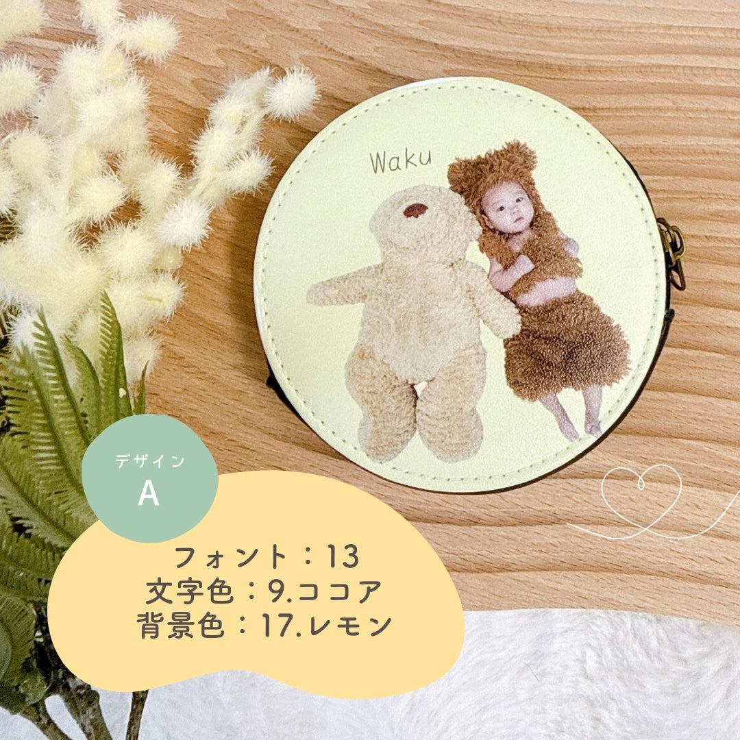 オリジナルコインケース