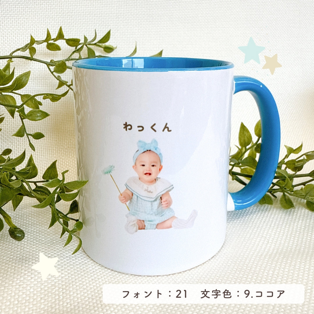 カラフル マグカップ  kids