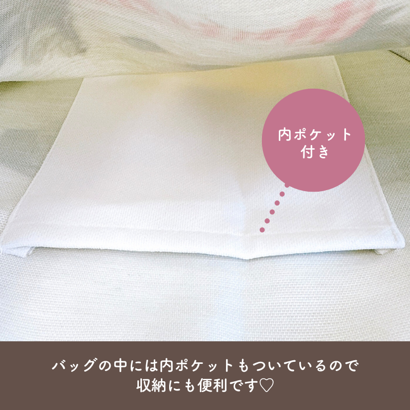 ツイル生地 エコバッグ