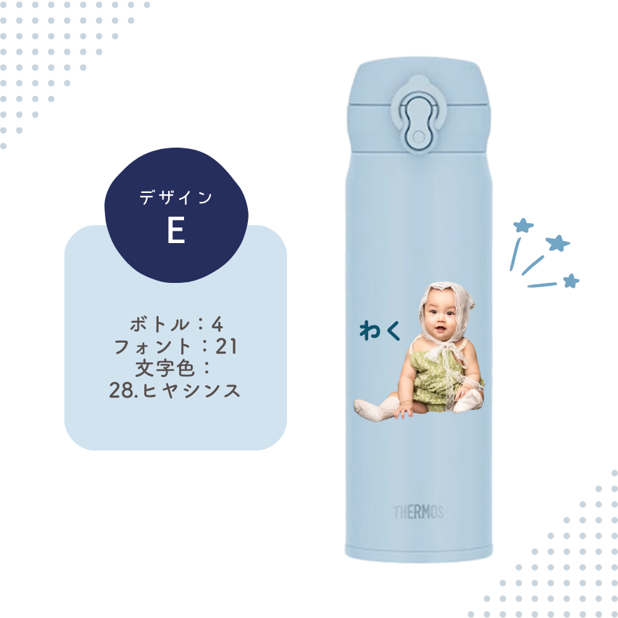 THERMOS ボトル 500ml