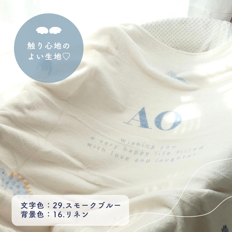 デザイン ベビーブランケット