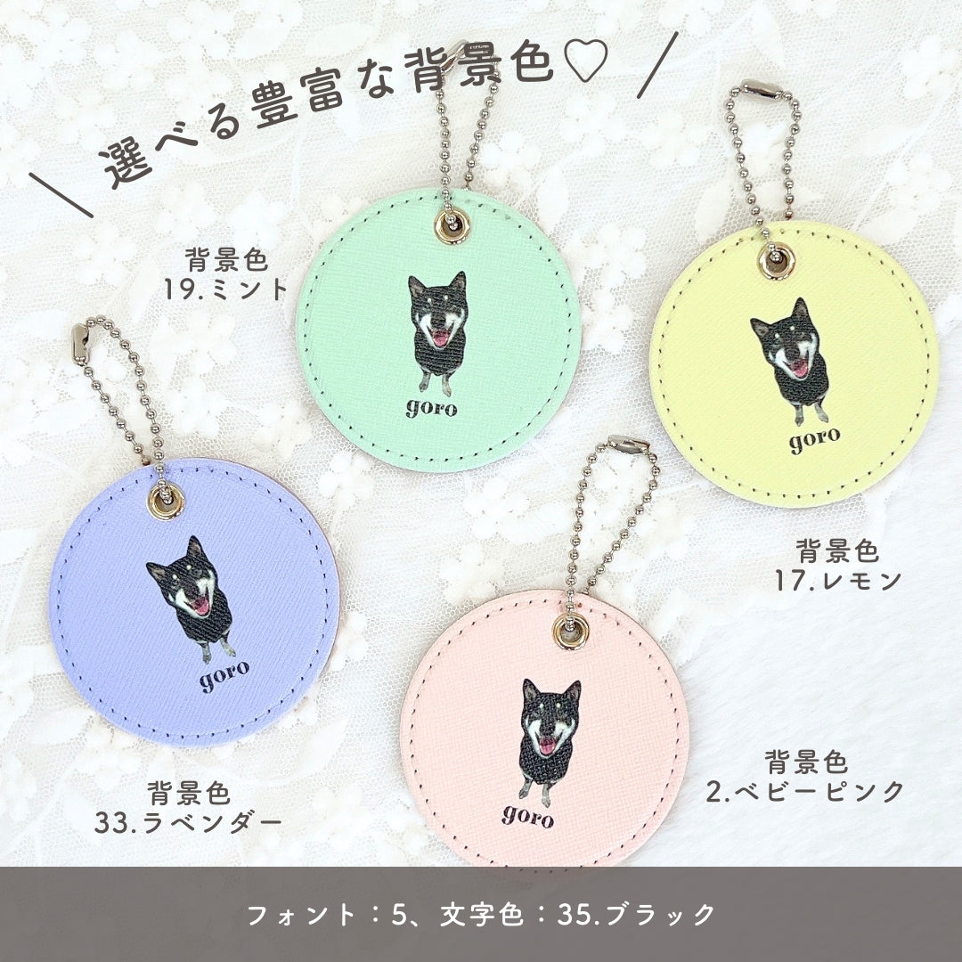 レザーキーホルダー