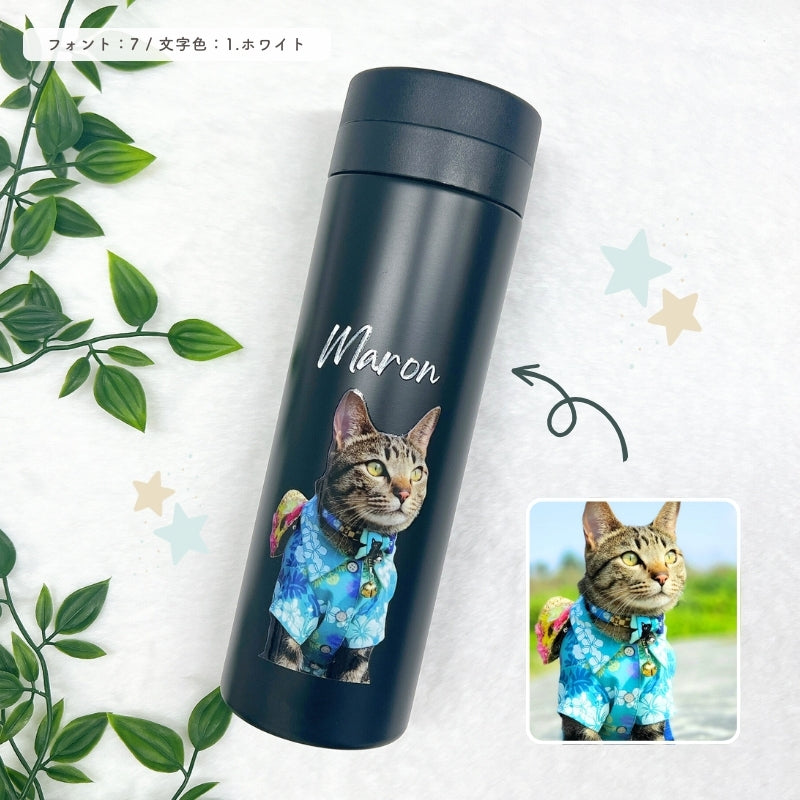 サーモタンブラー 300ml/500ml