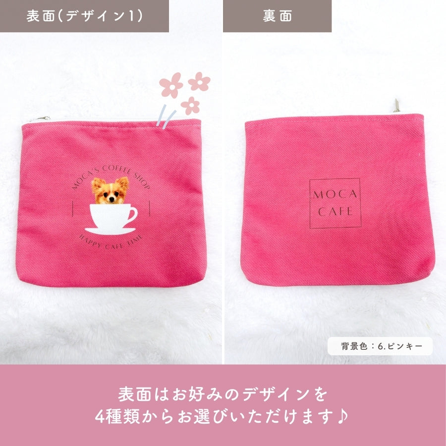 Cafe design pouch