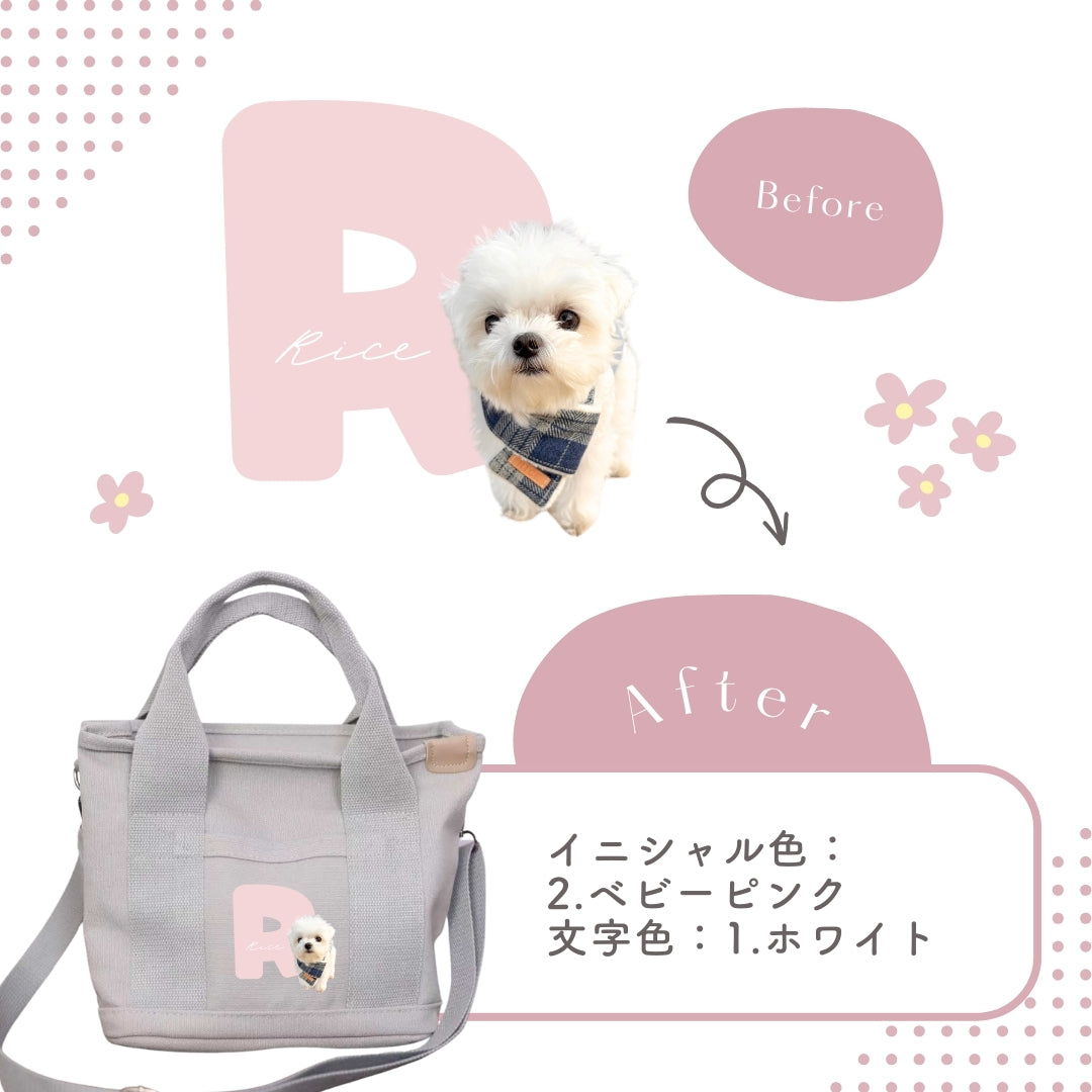 イニシャル バッグ