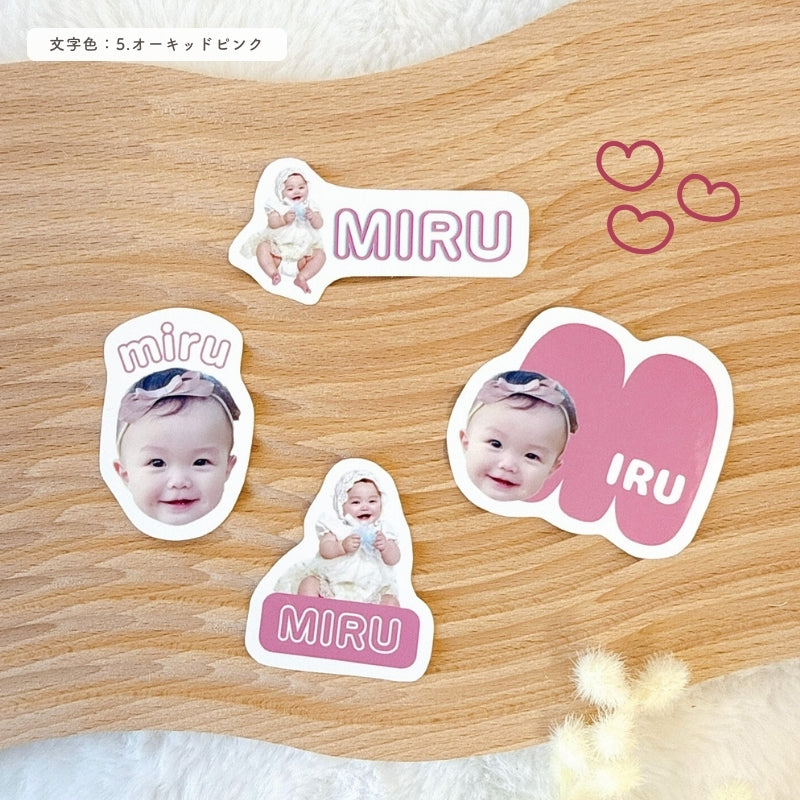 [In Stock] Name Stickers with Text