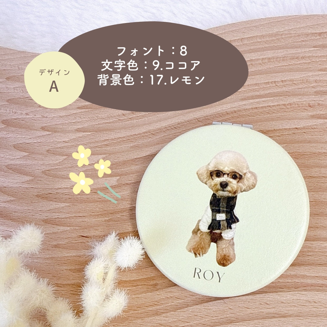 コンパクトミラー