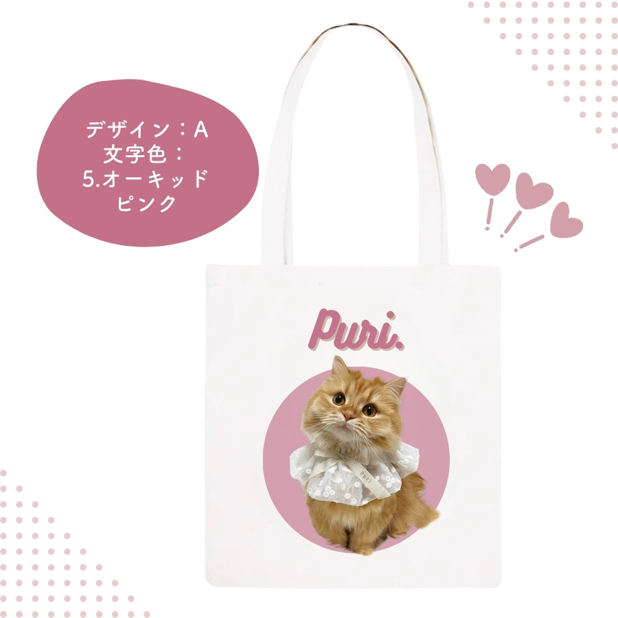 デザイン トートバッグ