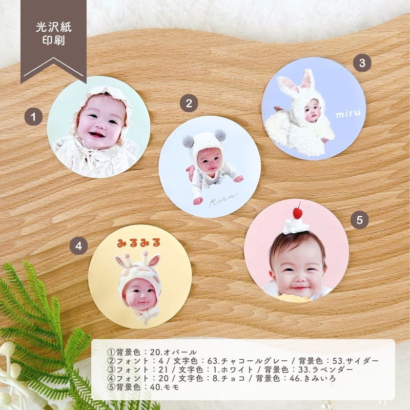 [In Stock] Circular Sticker