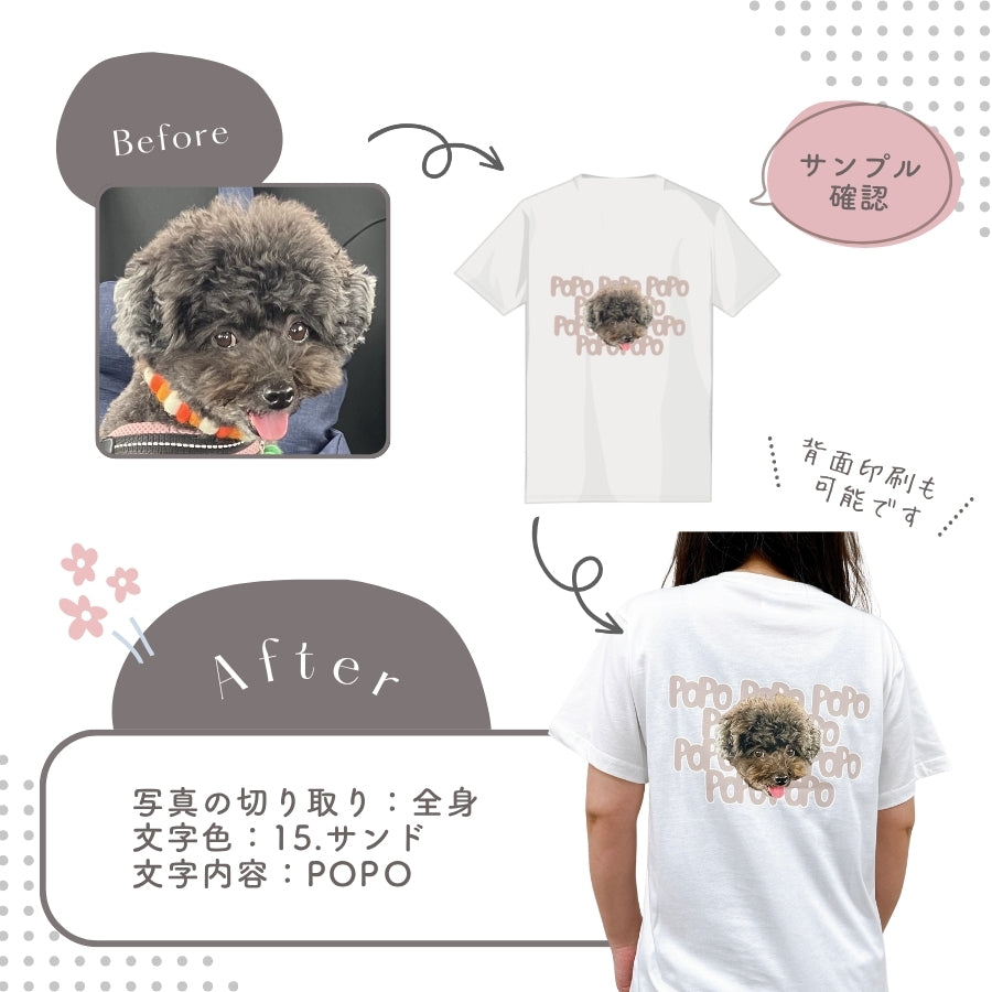 ポップデザイン Tシャツ