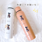 オリジナルサーモボトル 350ml/370ml