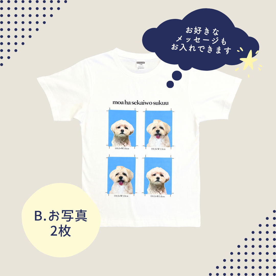証明写真風Tシャツ