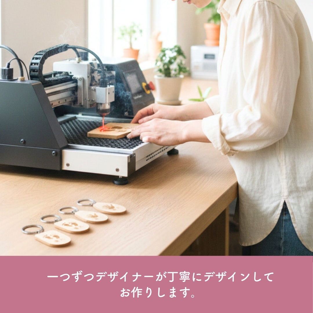 足形 ウッドキーホルダー kids