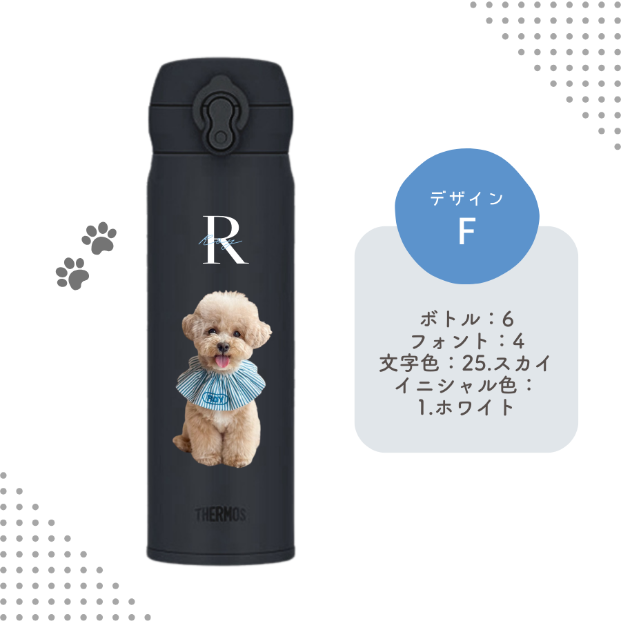 THERMOS ボトル 500ml