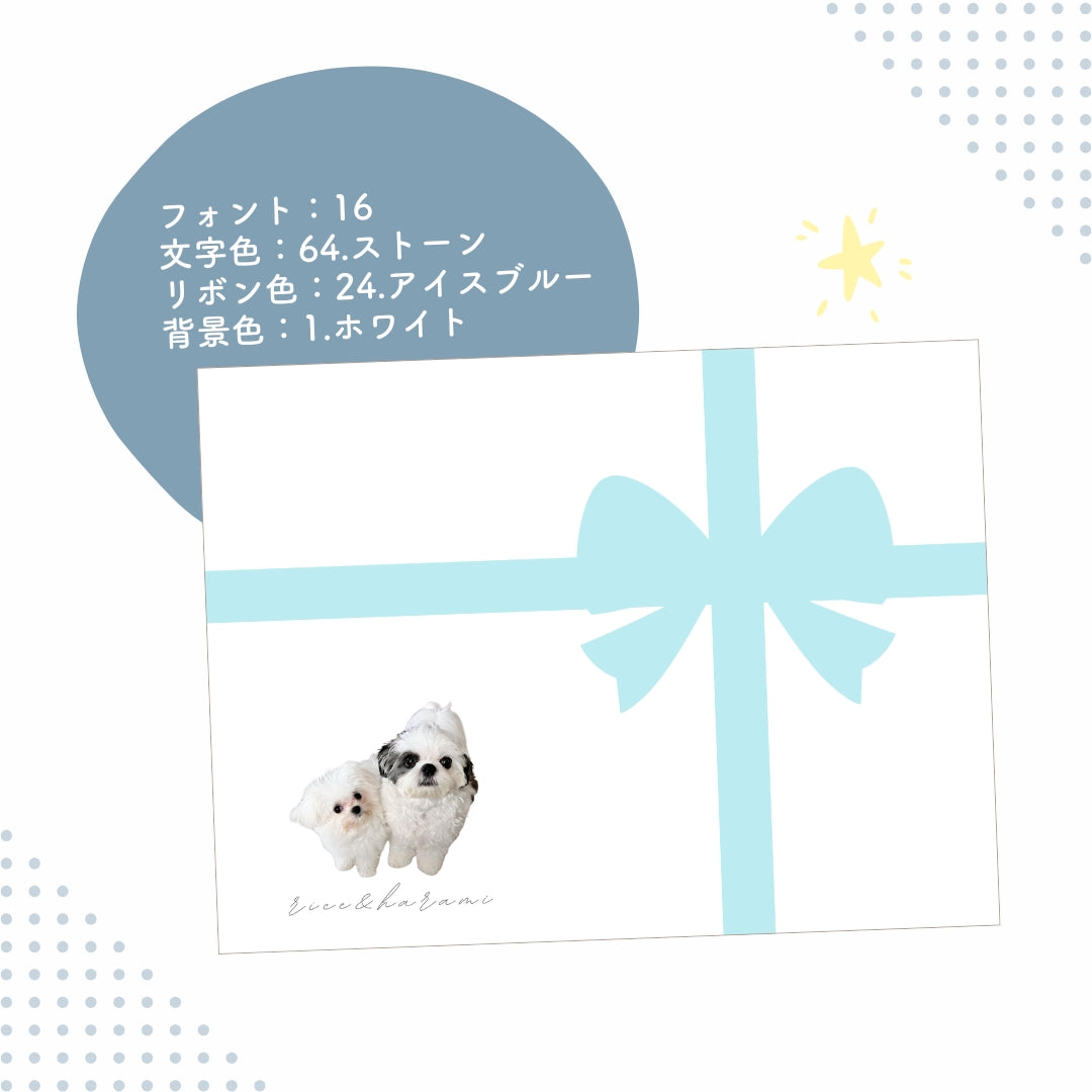 リボン ブランケット