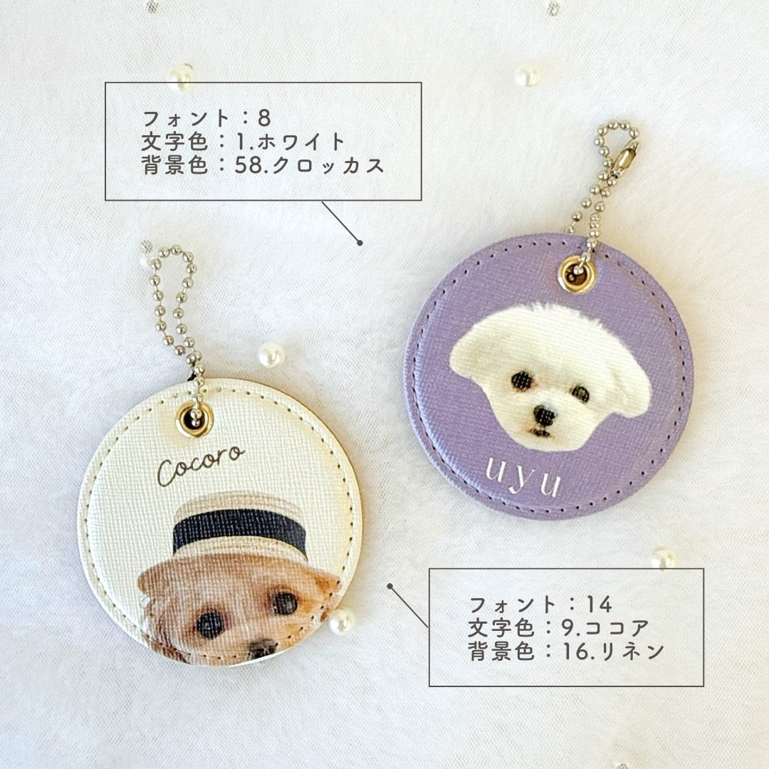 レザーキーホルダー