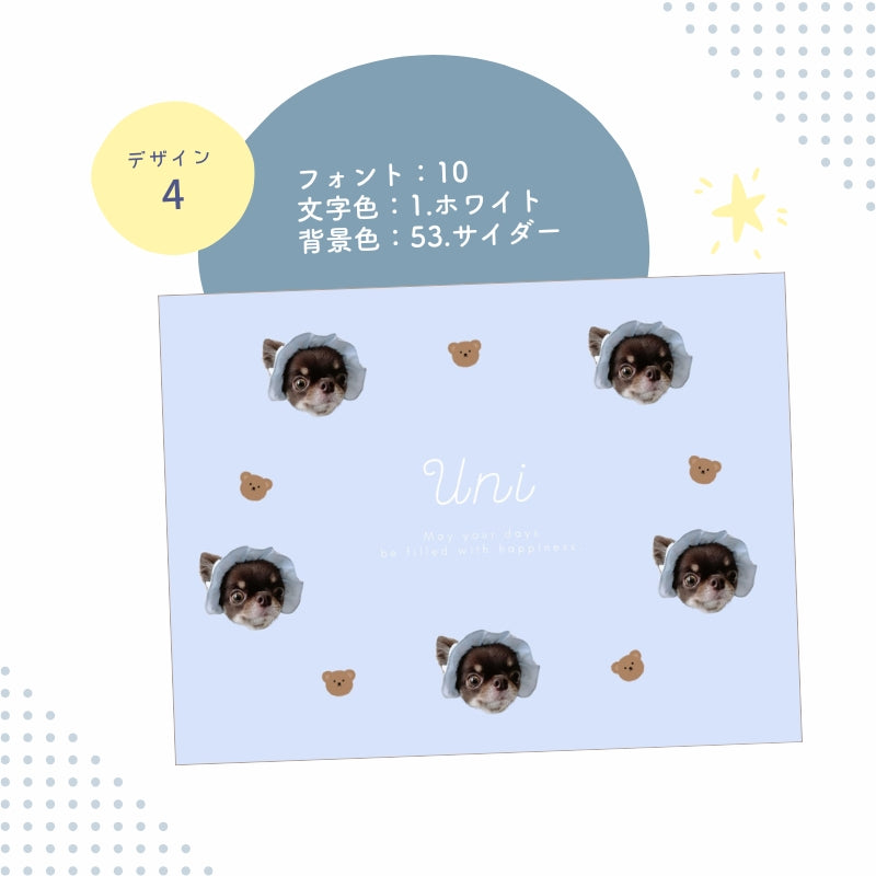 モチーフ ブランケット