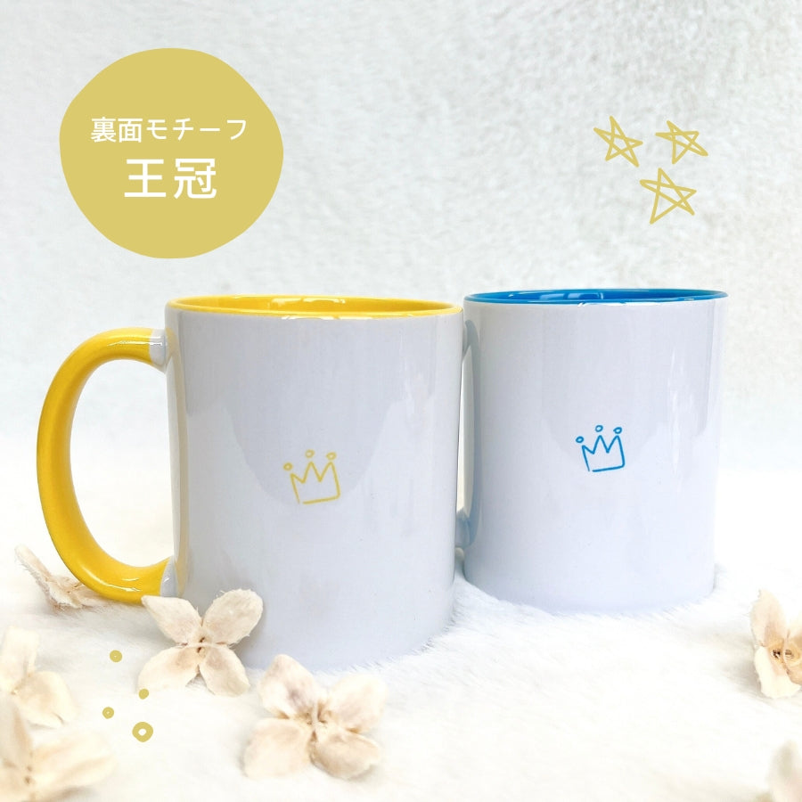 クレヨンタッチ カラーマグカップ