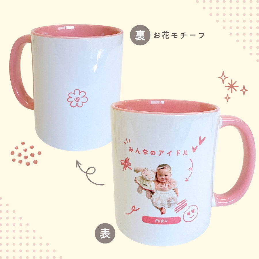 クレヨンタッチ カラーマグカップ