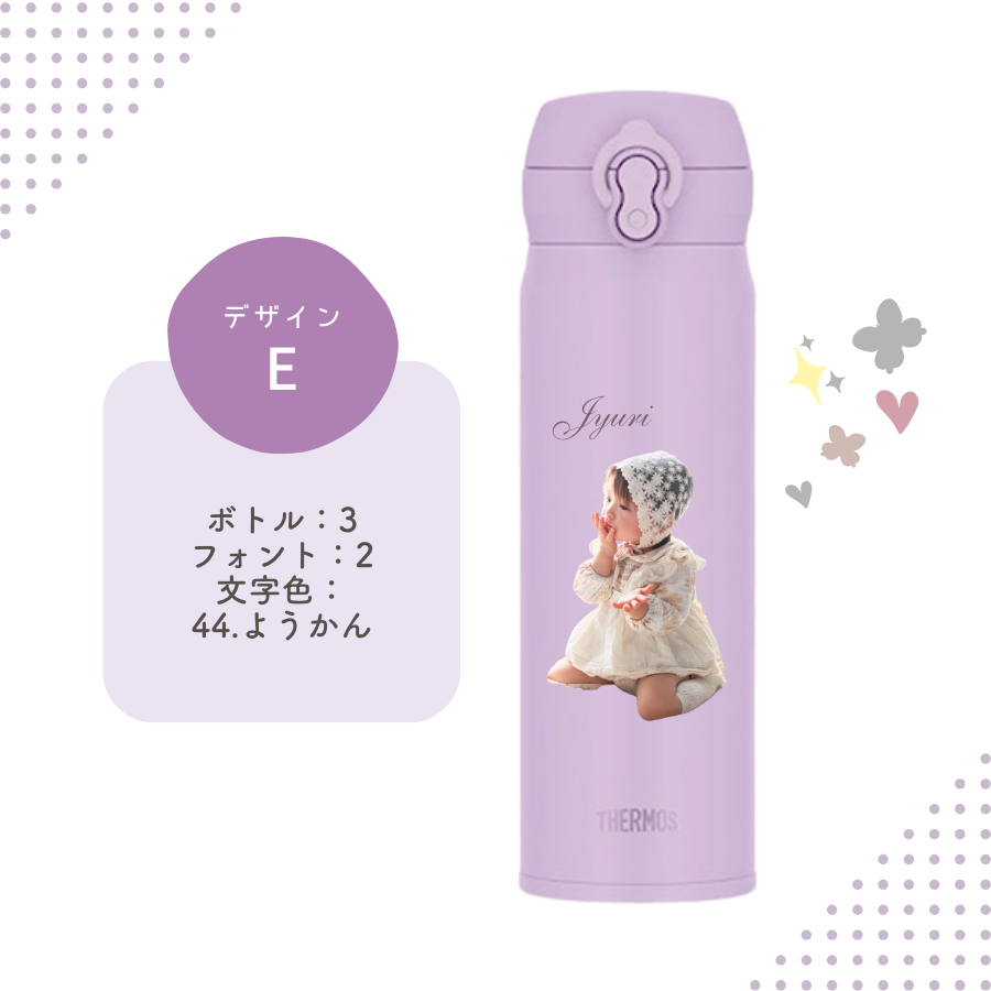 THERMOS ボトル 500ml