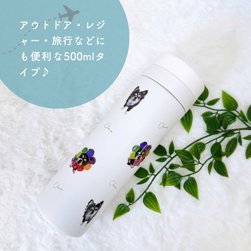 サーモタンブラー 300ml/500ml